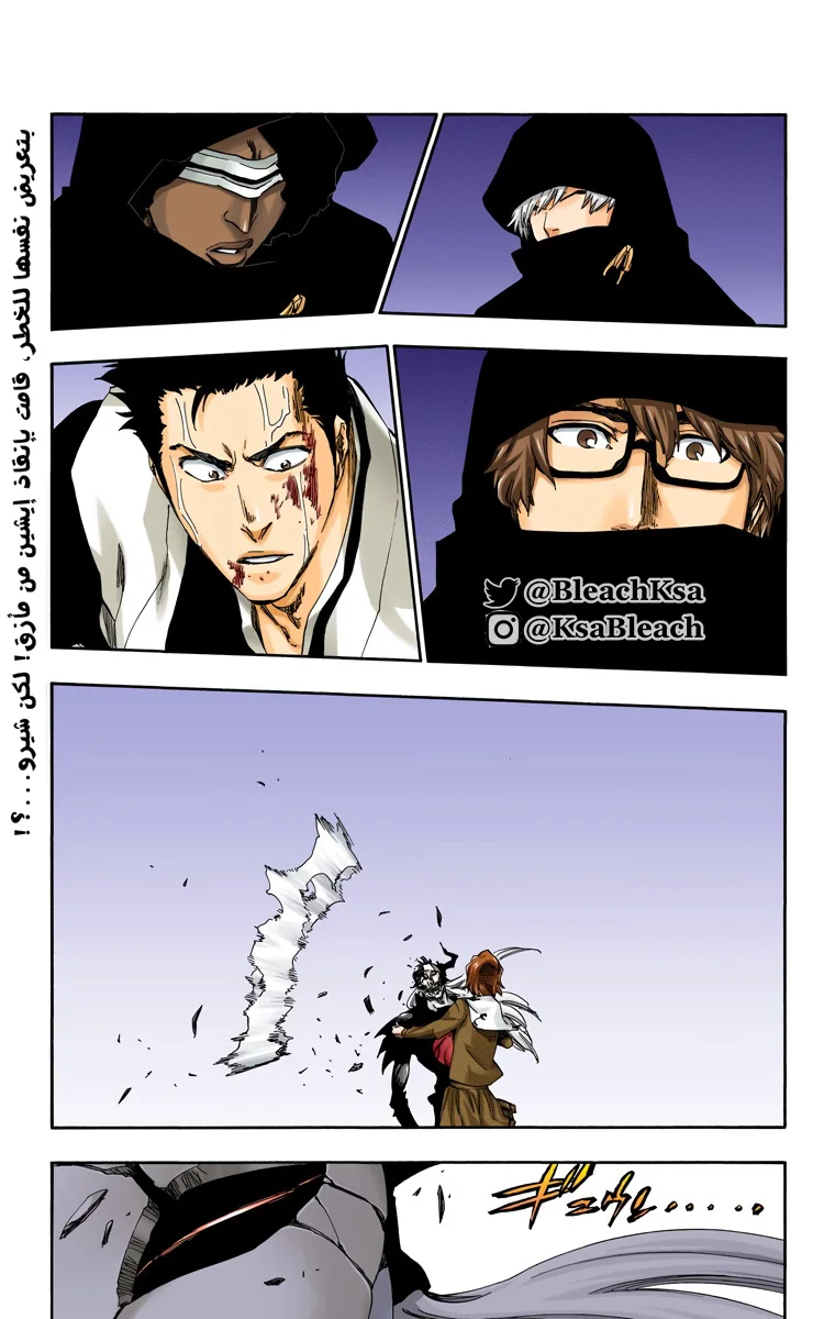 Read Bleach – Digital Colored AR Manga Online