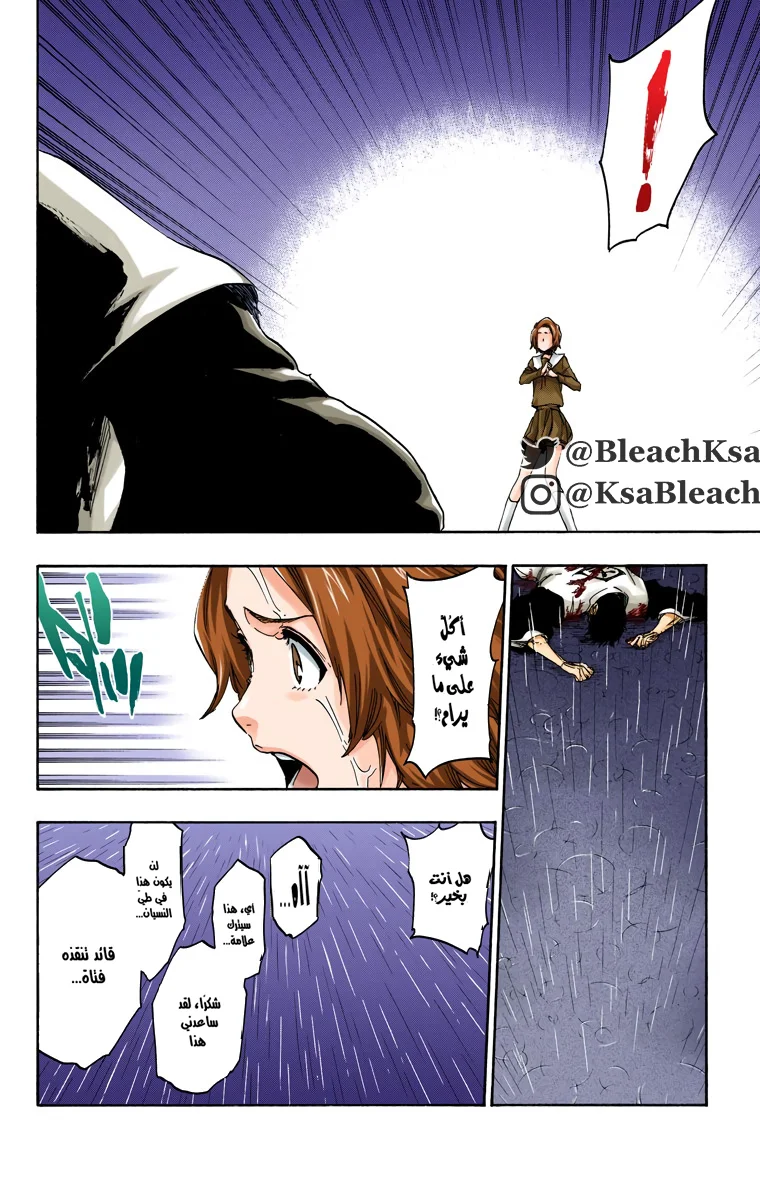 Read Bleach – Digital Colored AR Manga Online