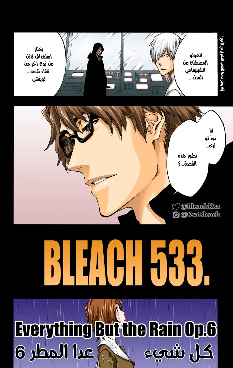 Read Bleach – Digital Colored AR Manga Online