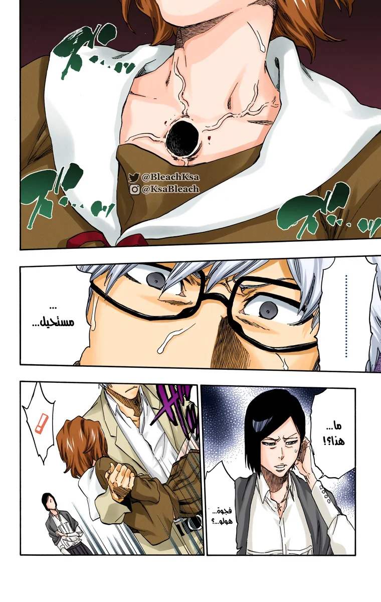 Read Bleach – Digital Colored AR Manga Online