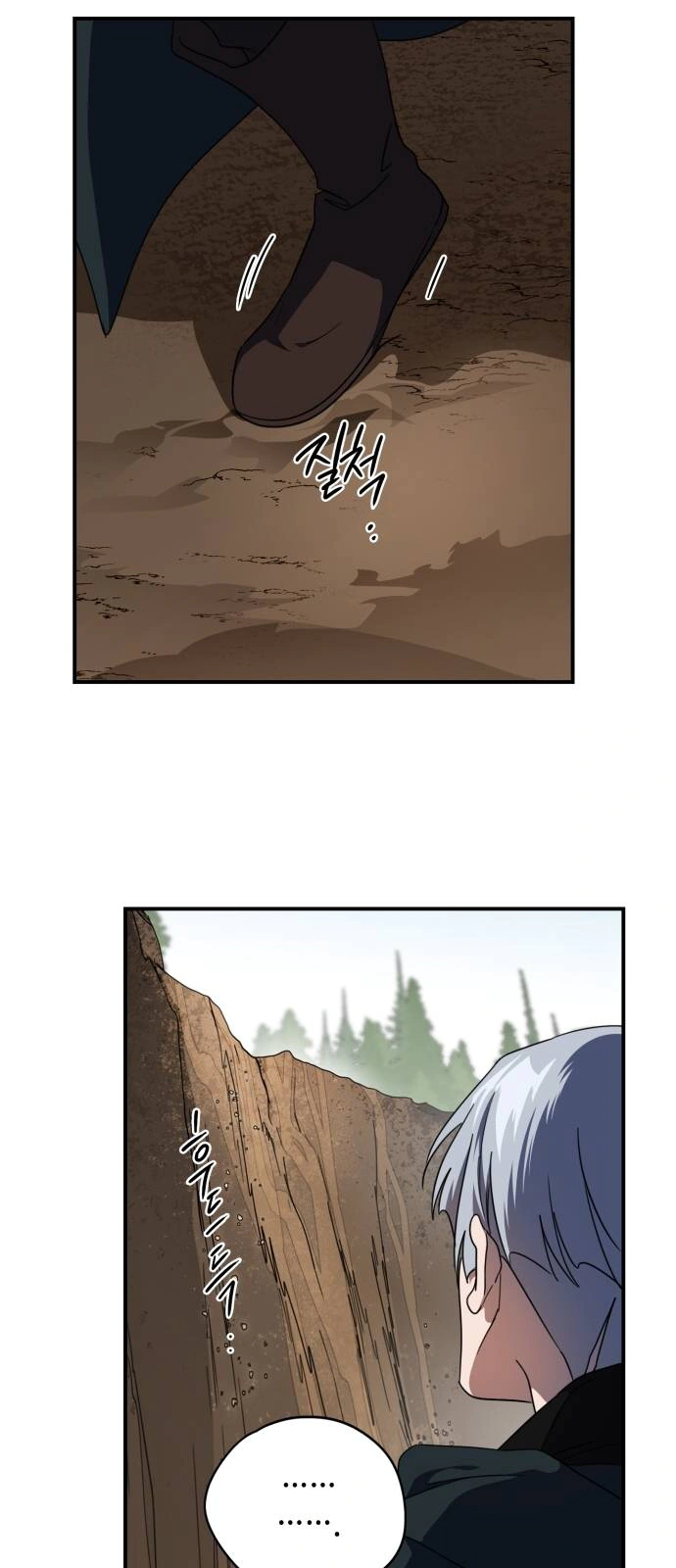 Read Blinded by the Setting Sun AR Manga Online