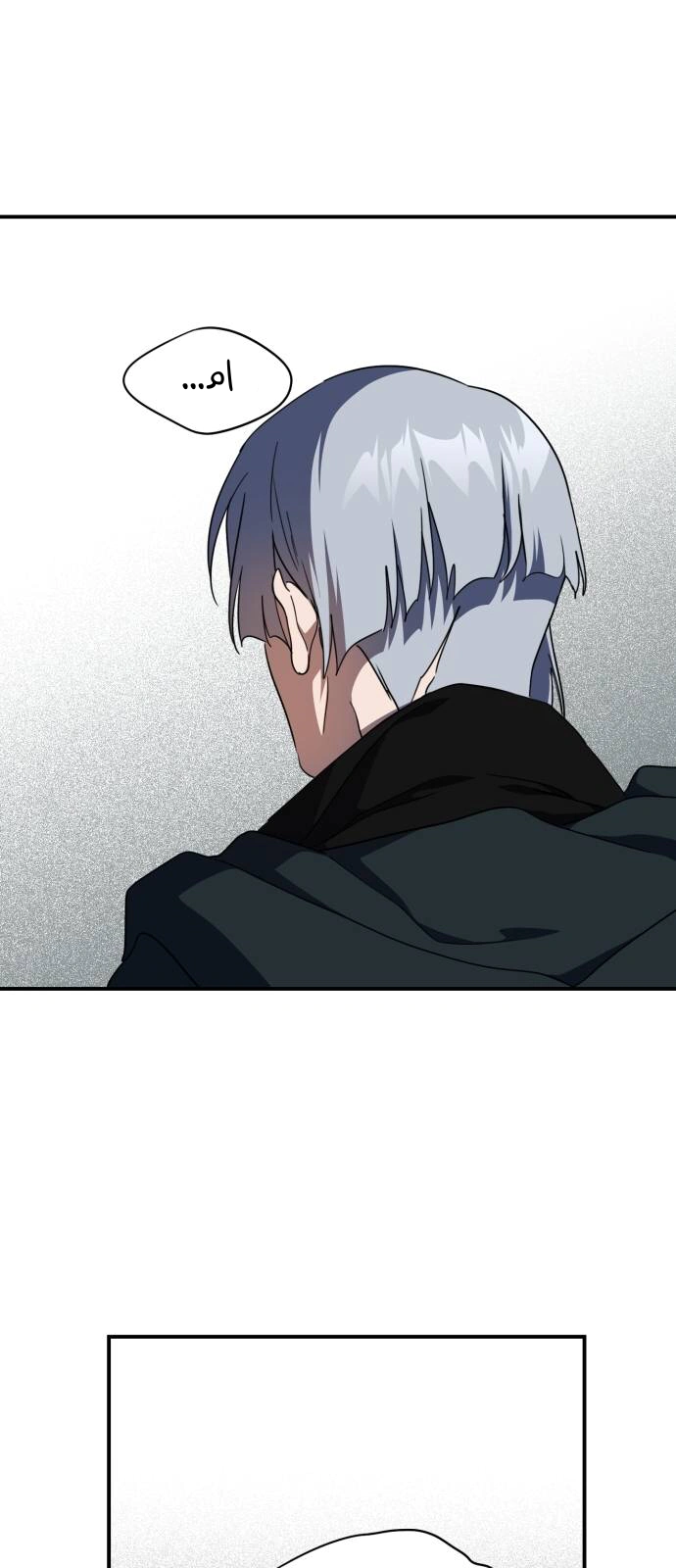 Read Blinded by the Setting Sun AR Manga Online