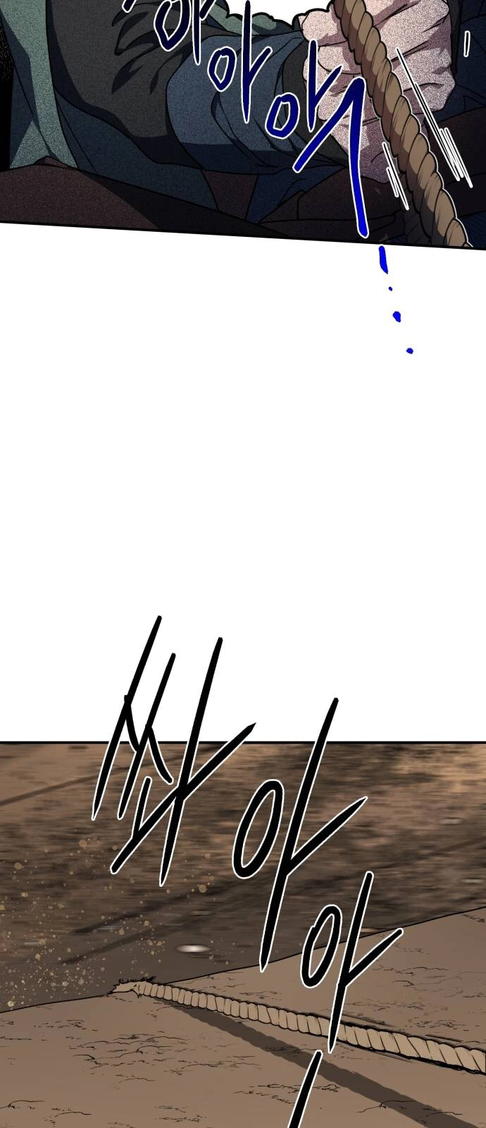 Read Blinded by the Setting Sun AR Manga Online