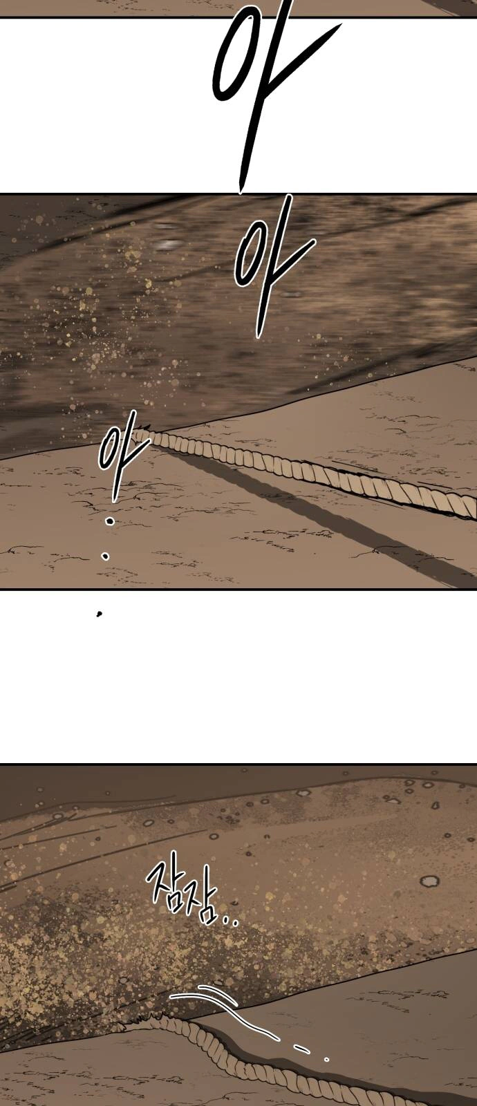 Read Blinded by the Setting Sun AR Manga Online