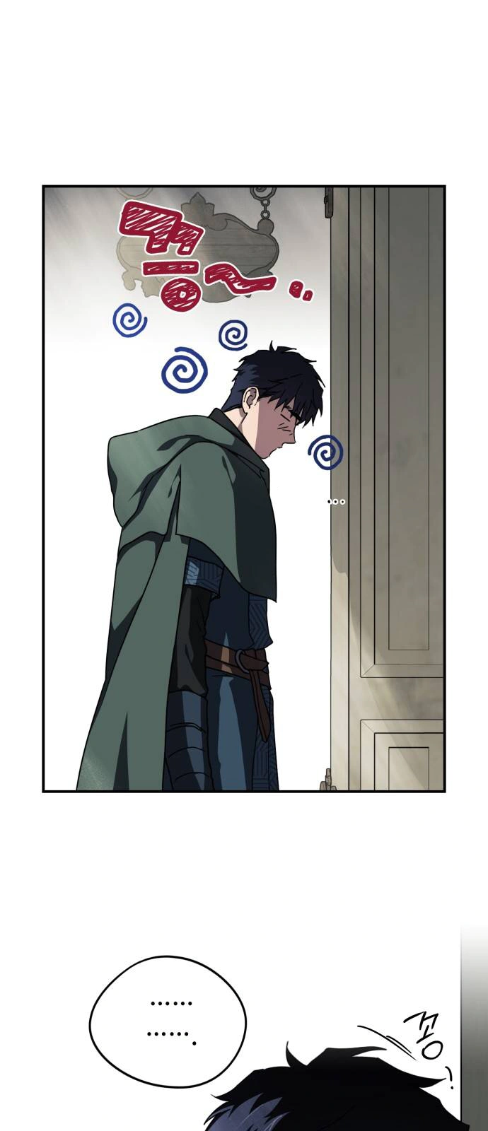 Read Blinded by the Setting Sun AR Manga Online
