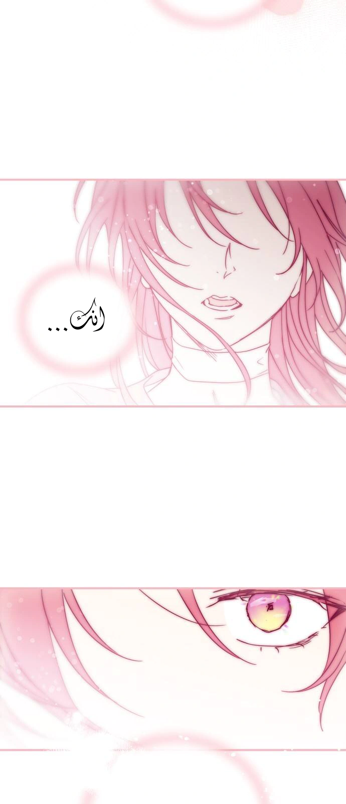 Read Blinded by the Setting Sun AR Manga Online