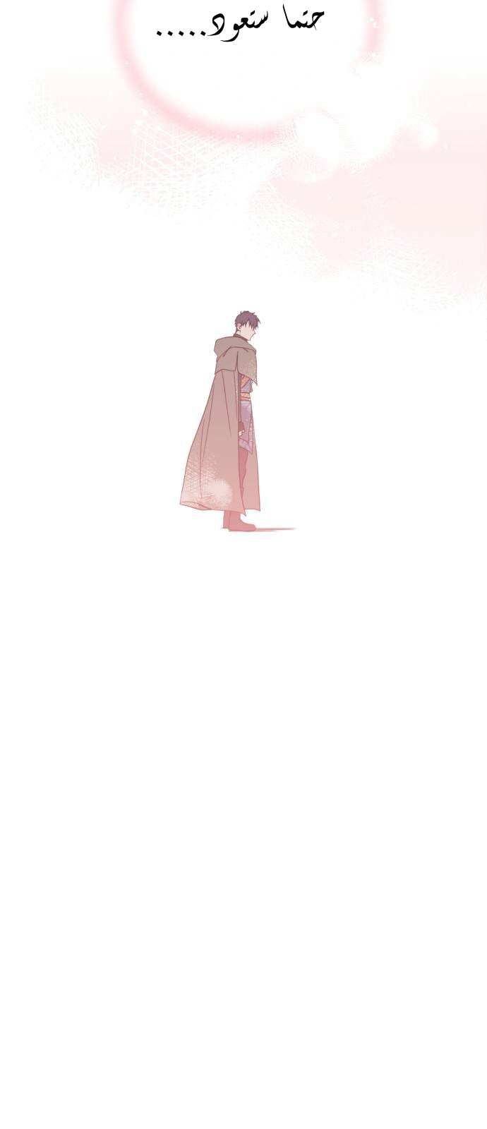 Read Blinded by the Setting Sun AR Manga Online