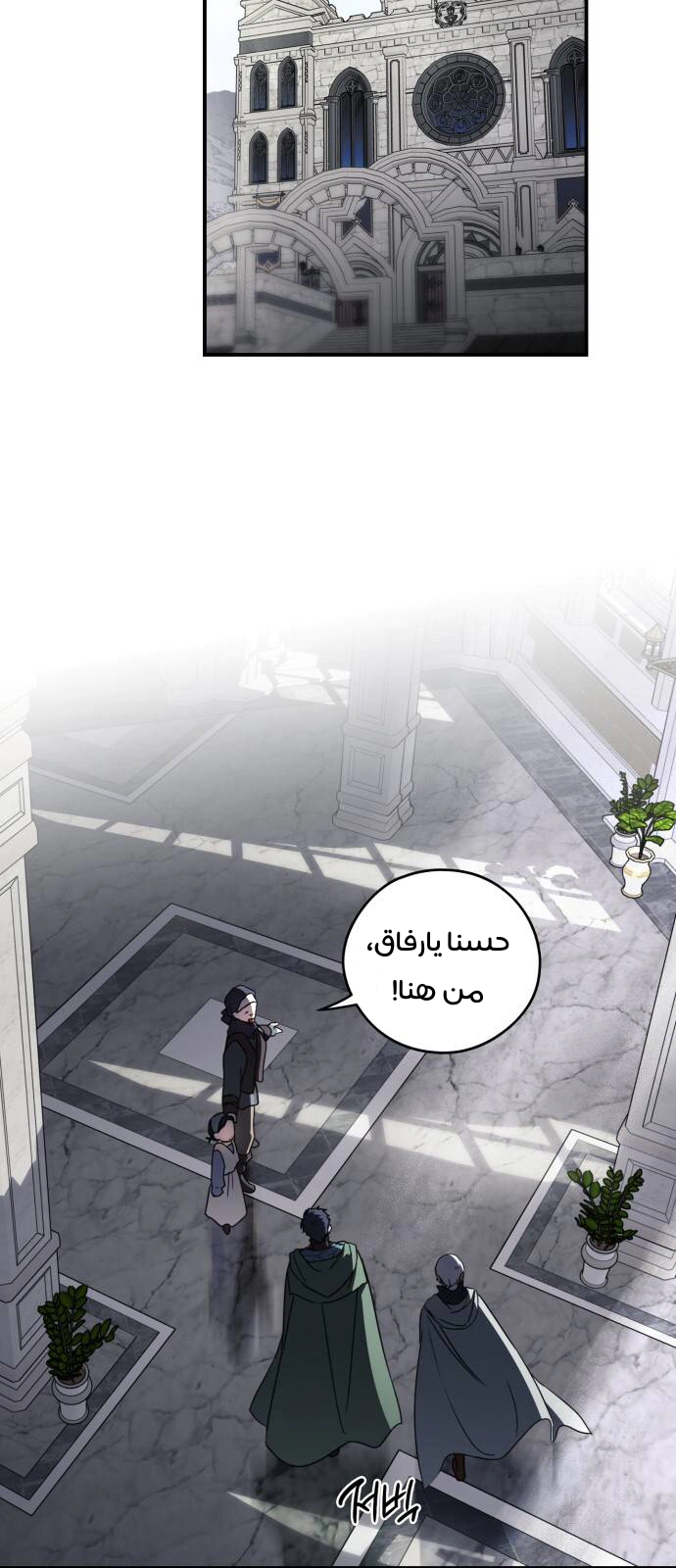 Read Blinded by the Setting Sun AR Manga Online