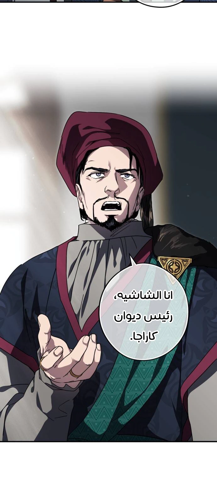 Read Blinded by the Setting Sun AR Manga Online
