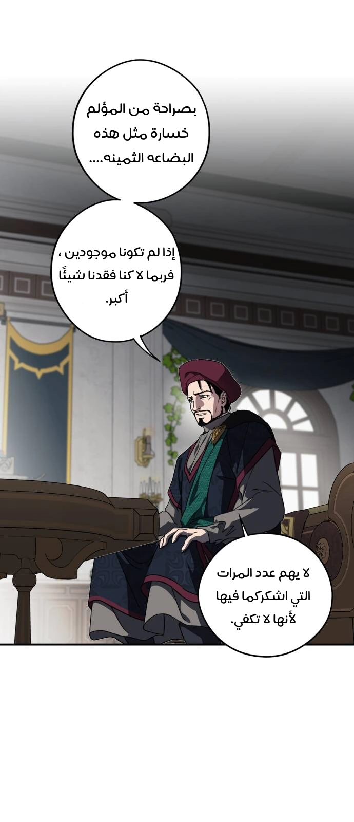 Read Blinded by the Setting Sun AR Manga Online