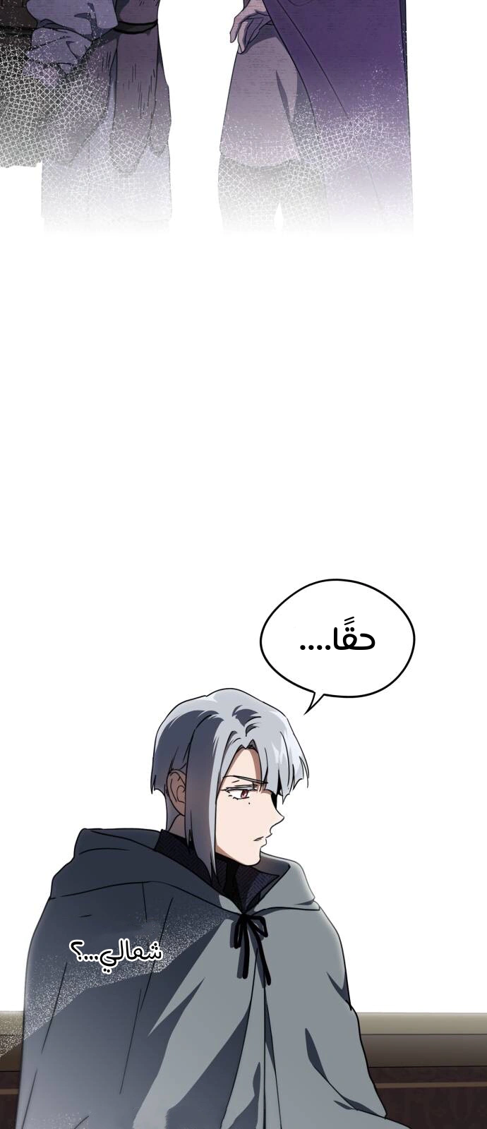 Read Blinded by the Setting Sun AR Manga Online