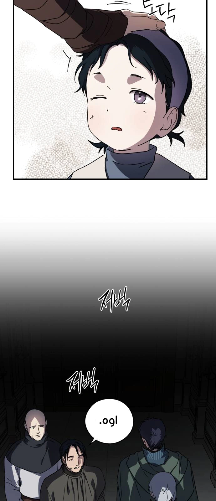 Read Blinded by the Setting Sun AR Manga Online