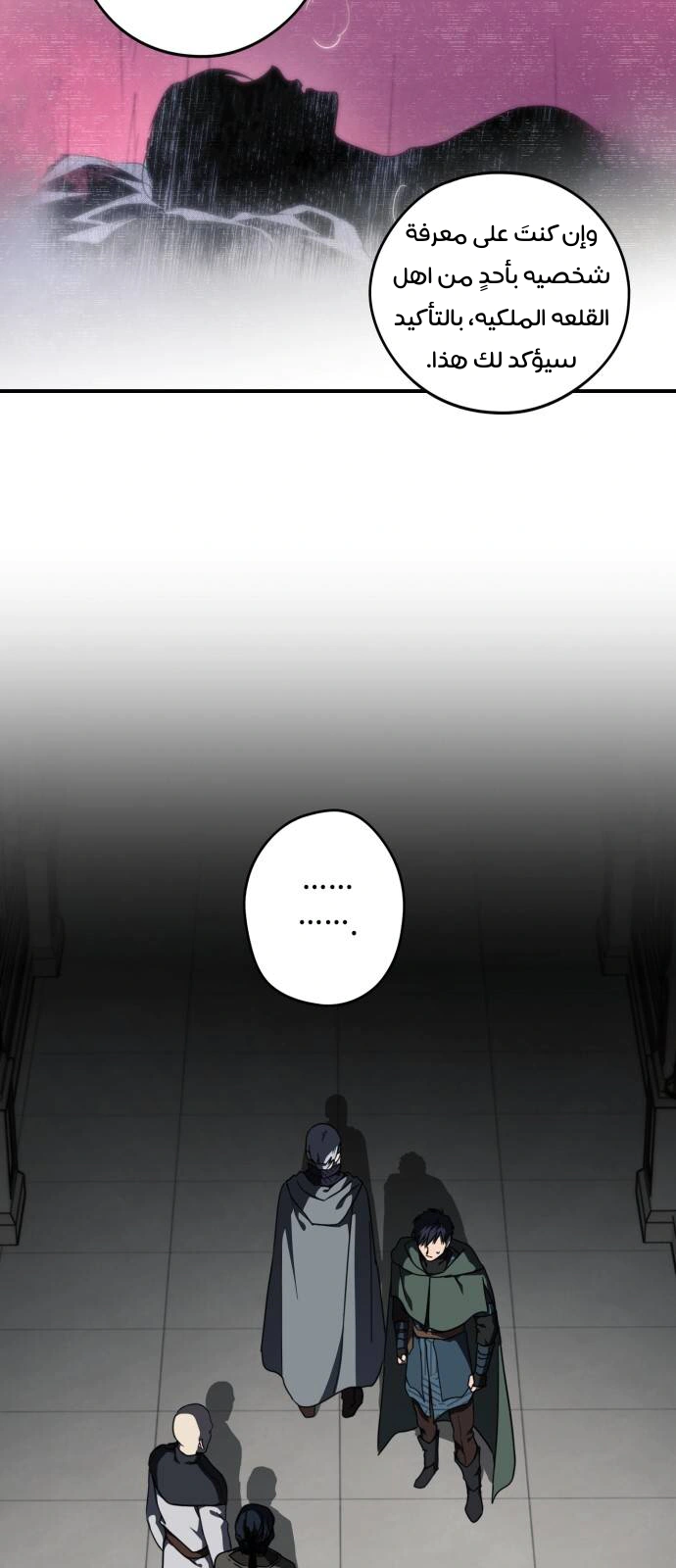 Read Blinded by the Setting Sun AR Manga Online