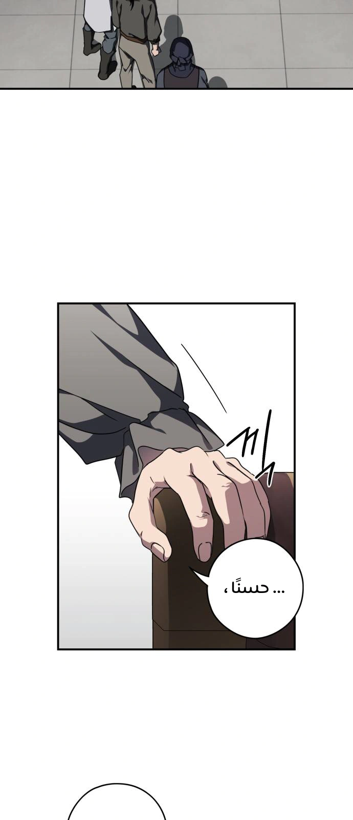 Read Blinded by the Setting Sun AR Manga Online
