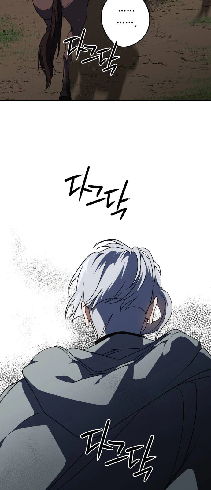 Read Blinded by the Setting Sun AR Manga Online