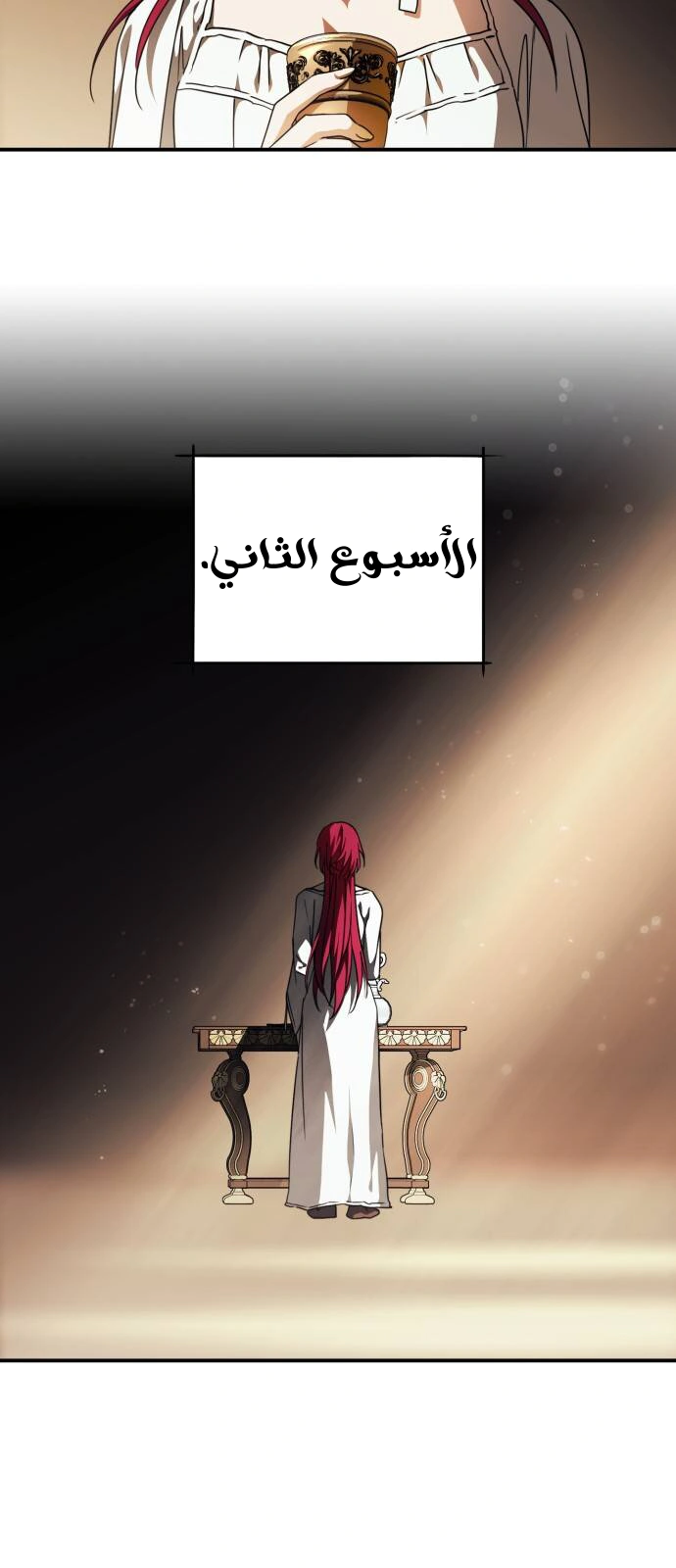 Read Blinded by the Setting Sun AR Manga Online