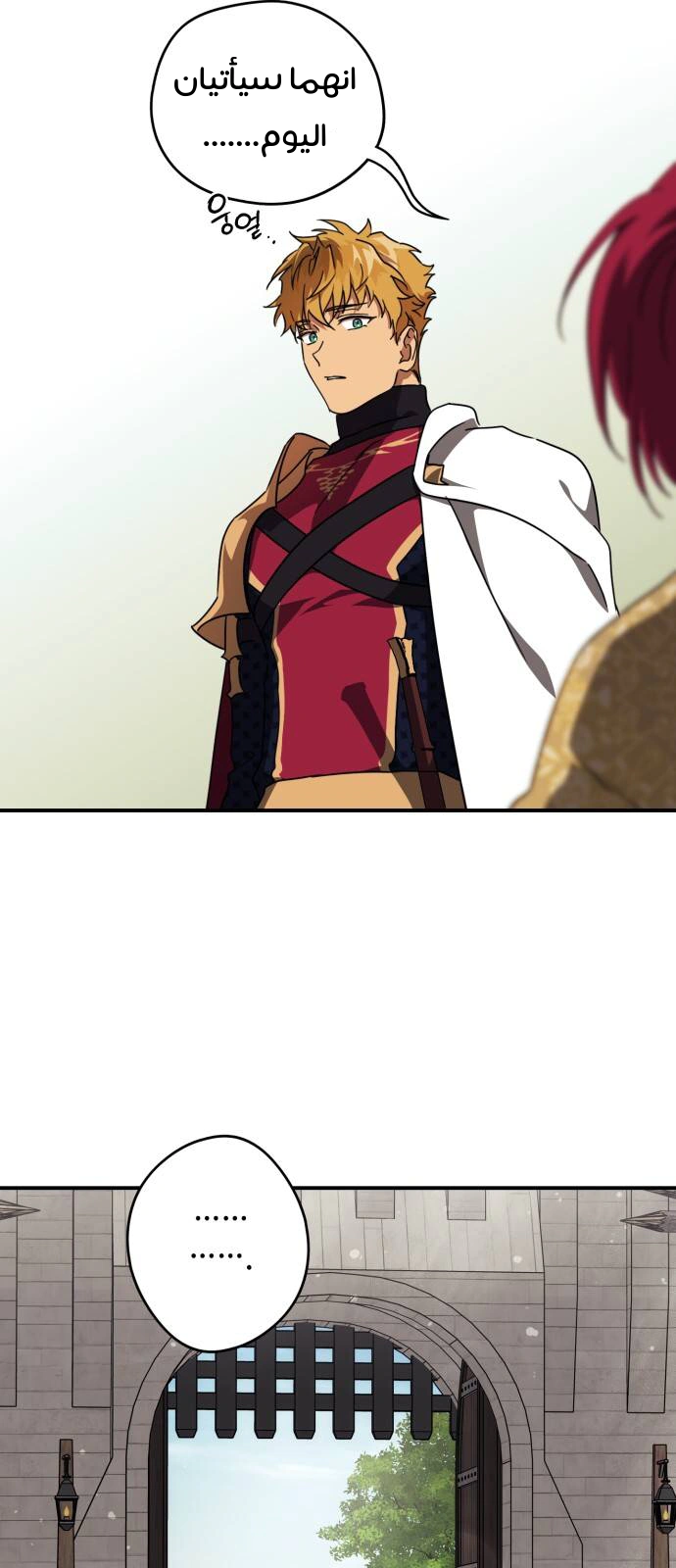 Read Blinded by the Setting Sun AR Manga Online