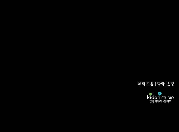Read Blinded by the Setting Sun AR Manga Online