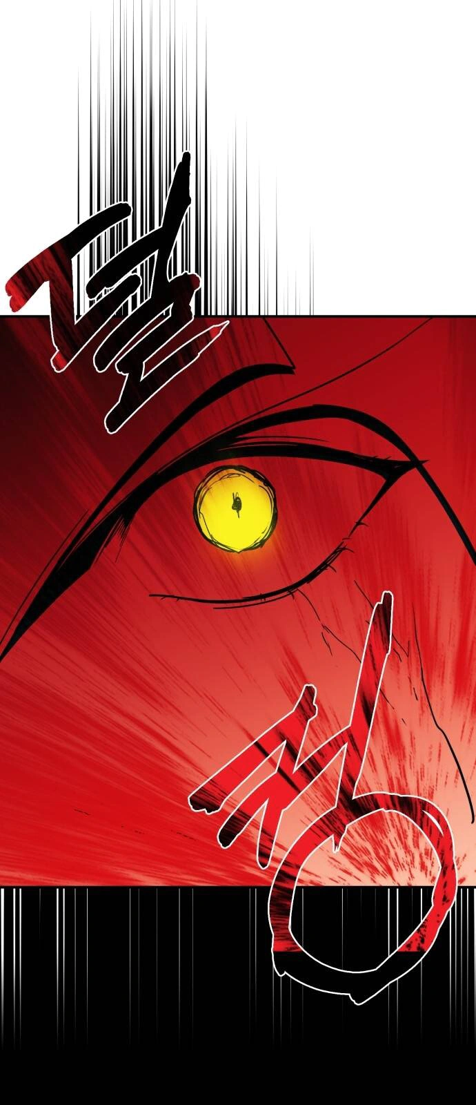 Read Blinded by the Setting Sun AR Manga Online