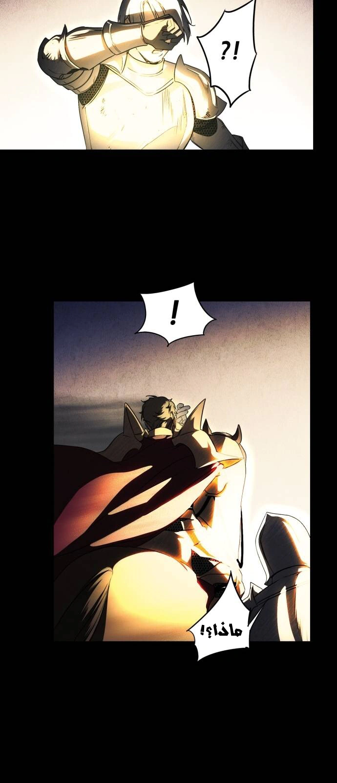 Read Blinded by the Setting Sun AR Manga Online