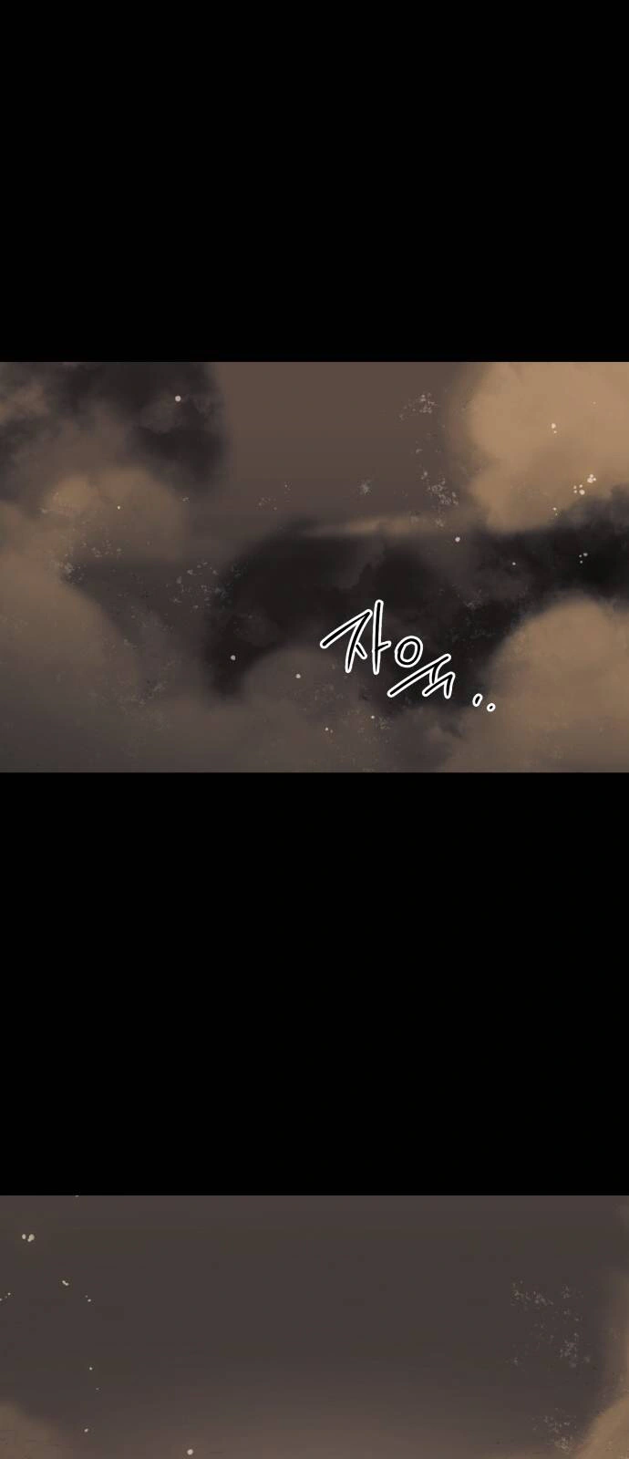 Read Blinded by the Setting Sun AR Manga Online