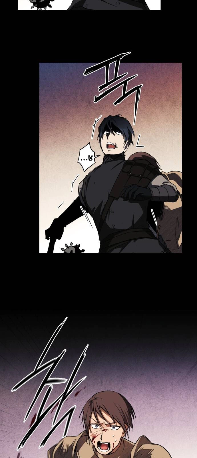 Read Blinded by the Setting Sun AR Manga Online
