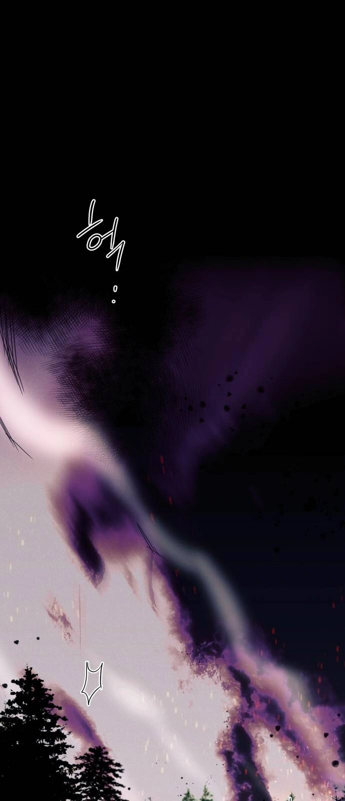 Read Blinded by the Setting Sun AR Manga Online