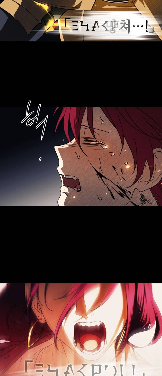 Read Blinded by the Setting Sun AR Manga Online