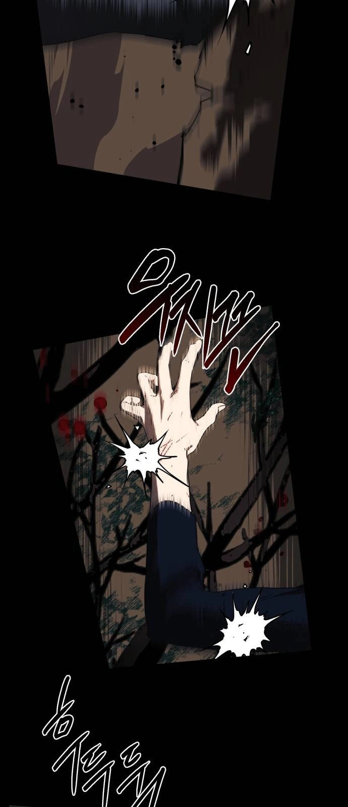 Read Blinded by the Setting Sun AR Manga Online