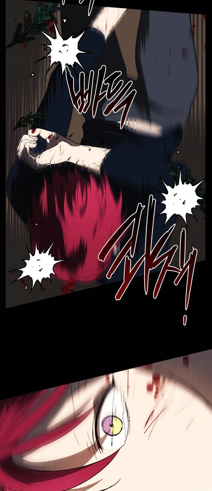 Read Blinded by the Setting Sun AR Manga Online