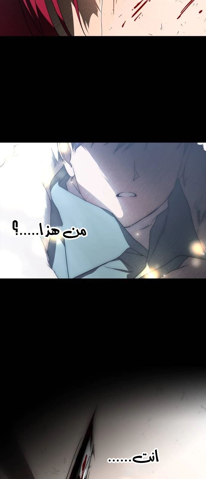 Read Blinded by the Setting Sun AR Manga Online