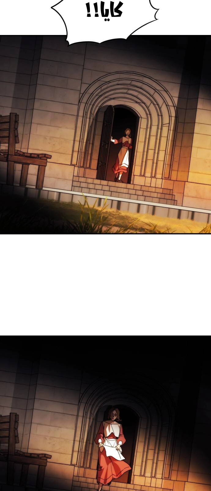 Read Blinded by the Setting Sun AR Manga Online
