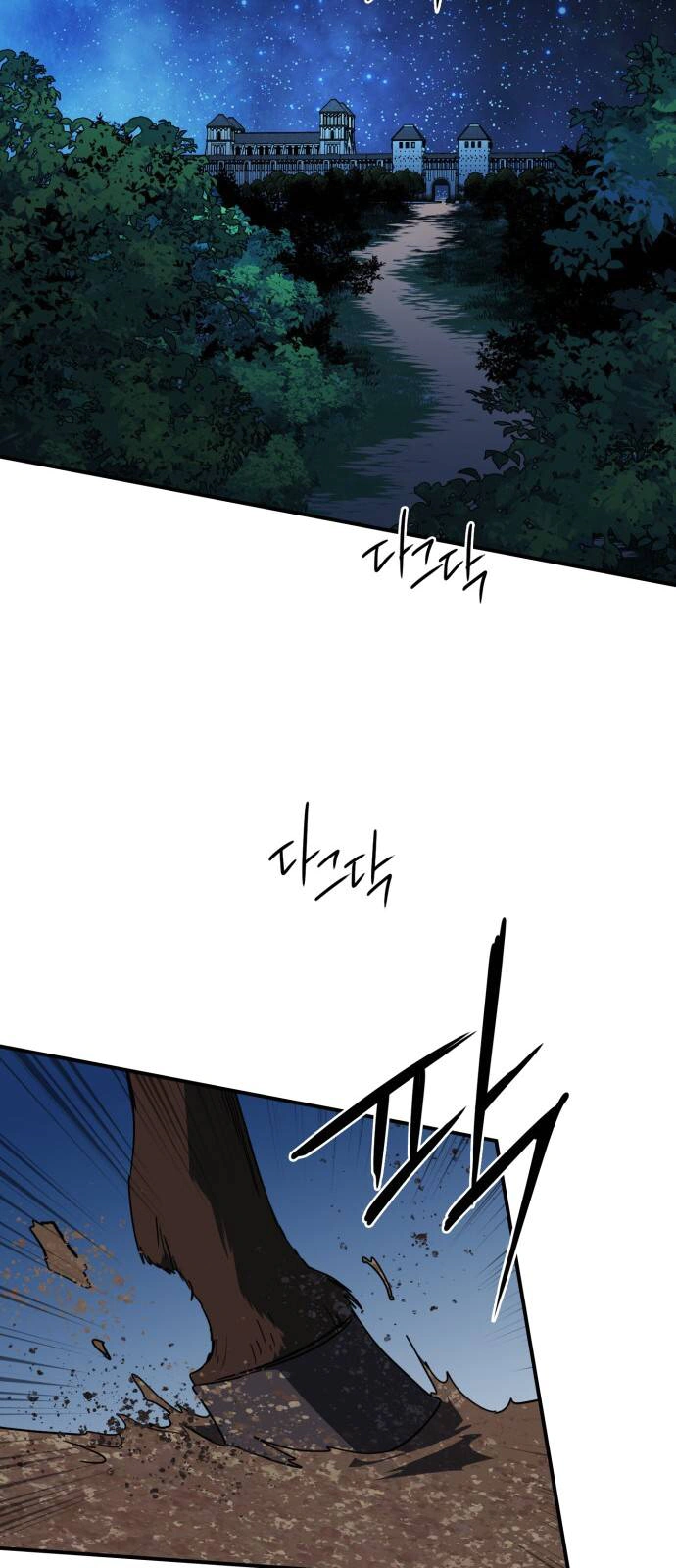 Read Blinded by the Setting Sun AR Manga Online