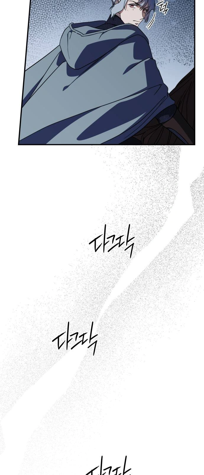 Read Blinded by the Setting Sun AR Manga Online