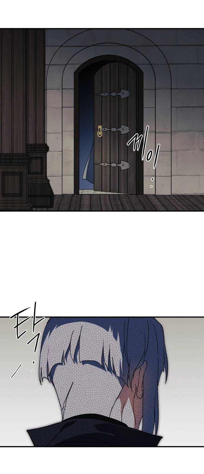 Read Blinded by the Setting Sun AR Manga Online