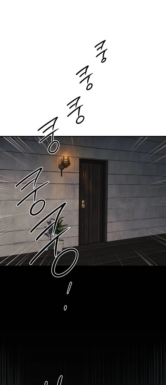 Read Blinded by the Setting Sun AR Manga Online