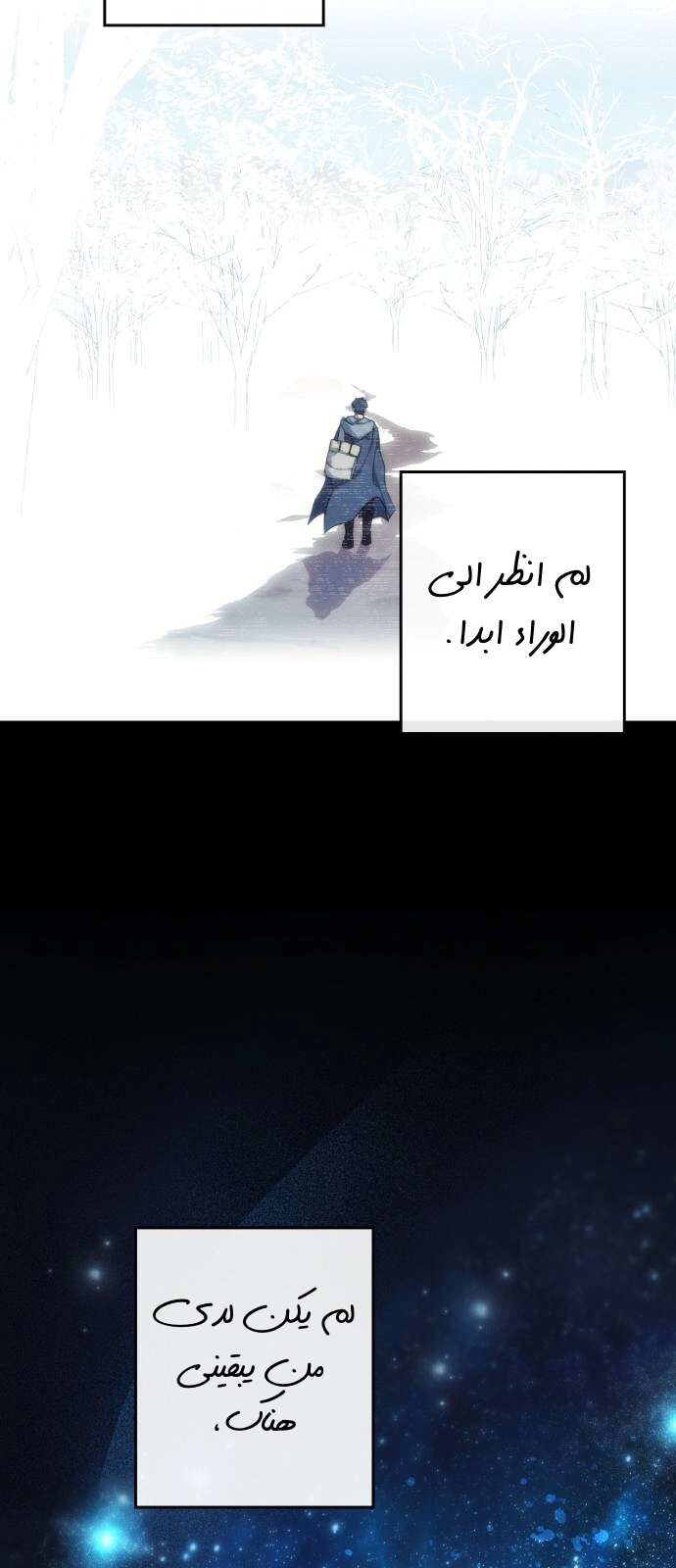 Read Blinded by the Setting Sun AR Manga Online