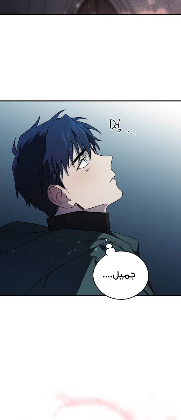 Read Blinded by the Setting Sun AR Manga Online