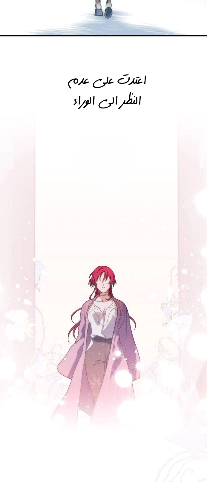 Read Blinded by the Setting Sun AR Manga Online