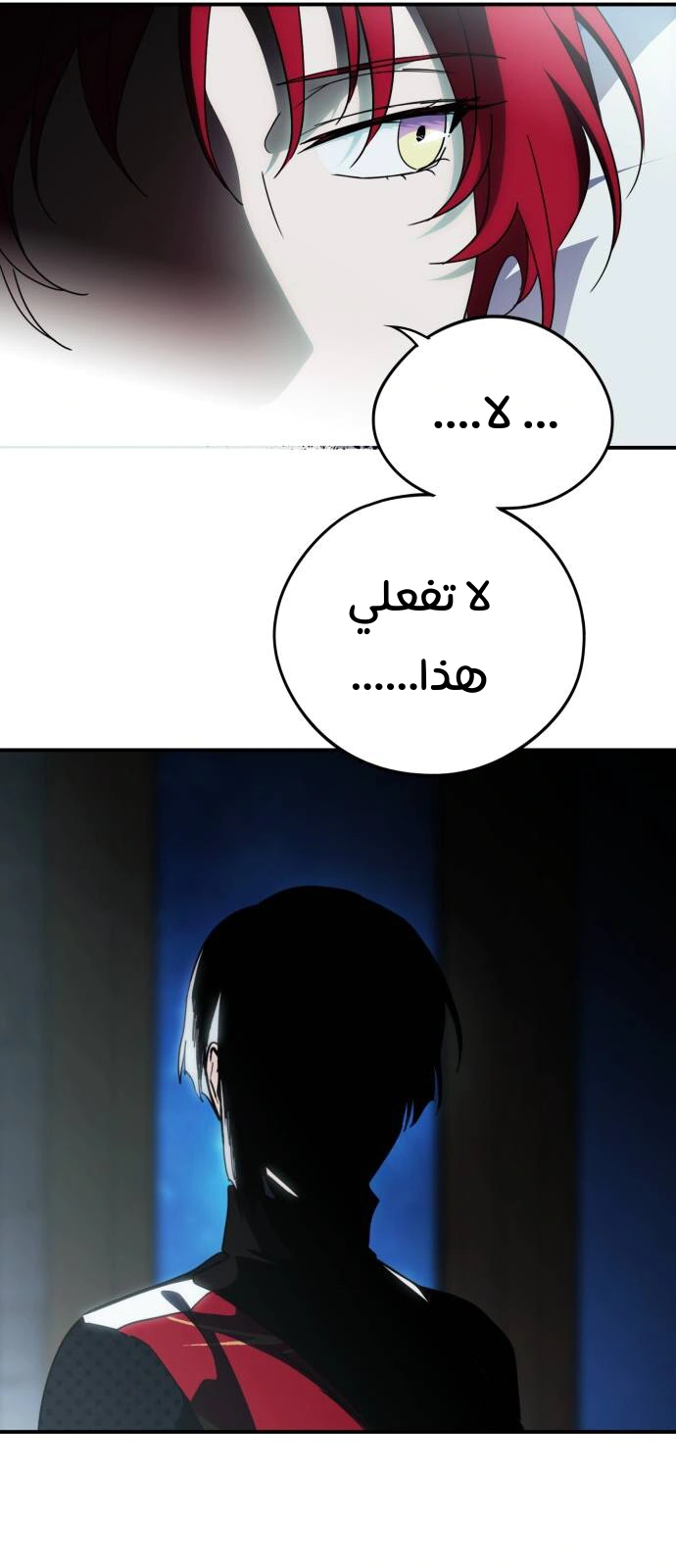 Read Blinded by the Setting Sun AR Manga Online