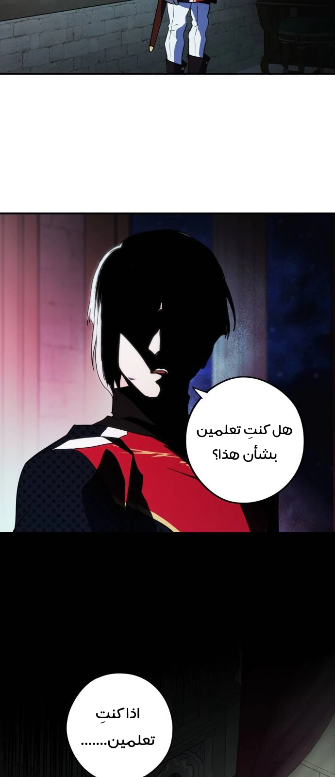 Read Blinded by the Setting Sun AR Manga Online