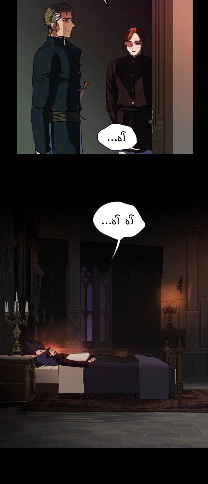 Read Blinded by the Setting Sun AR Manga Online