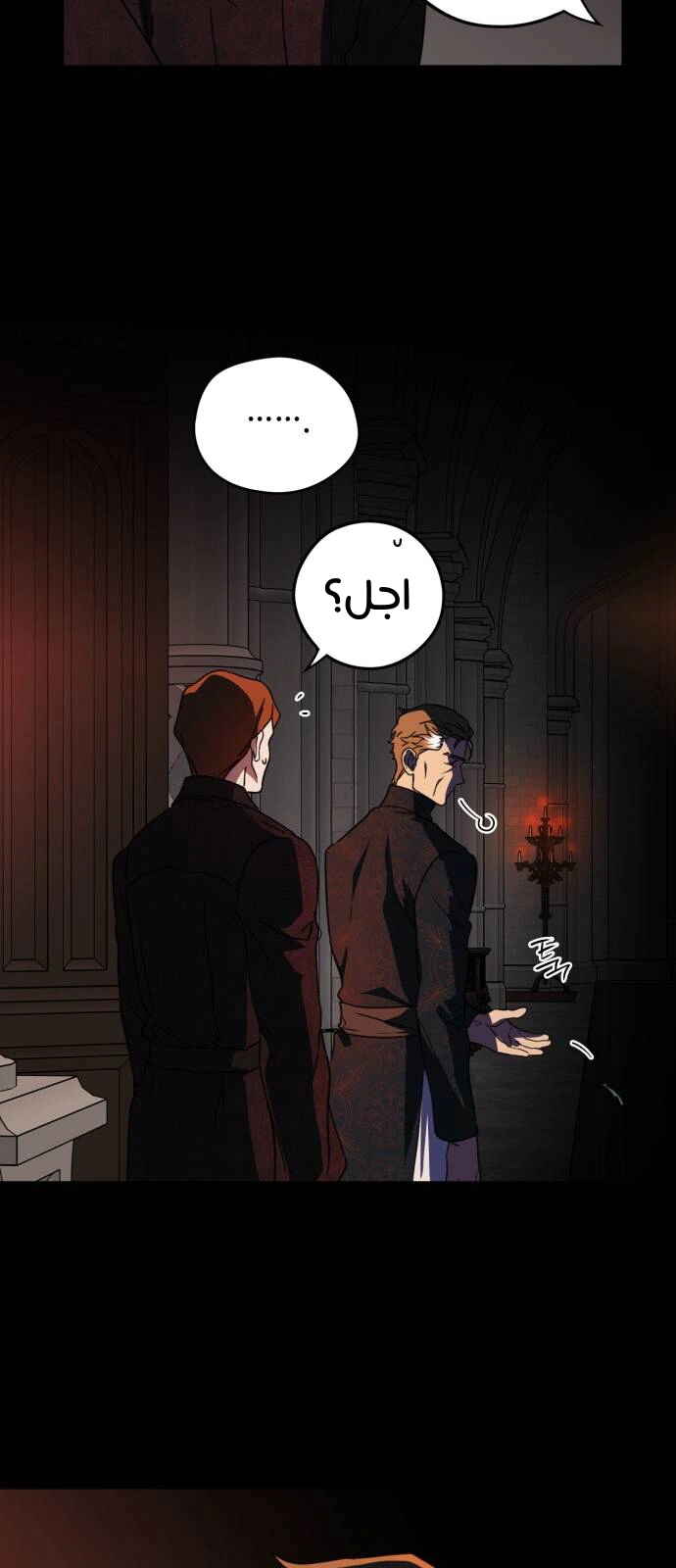 Read Blinded by the Setting Sun AR Manga Online