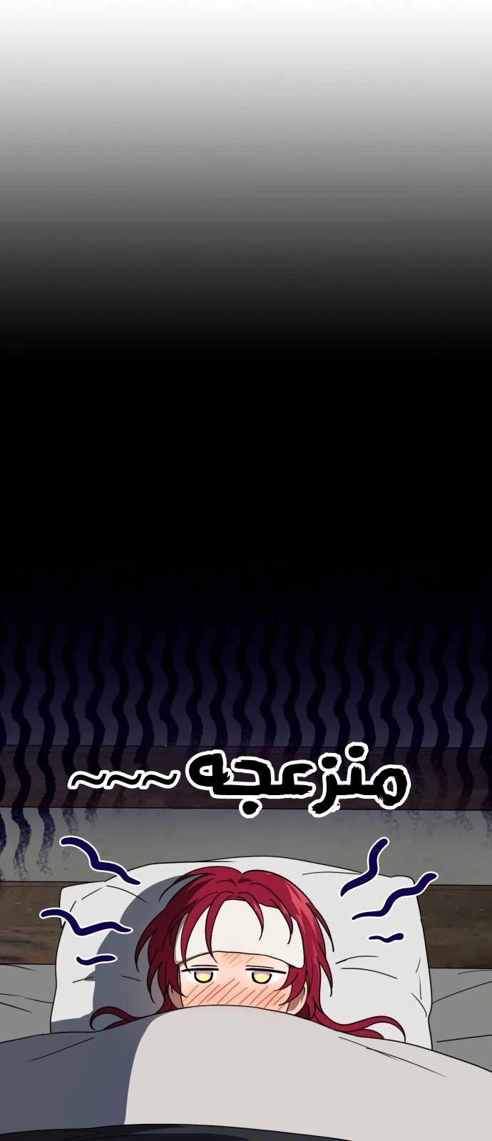 Read Blinded by the Setting Sun AR Manga Online