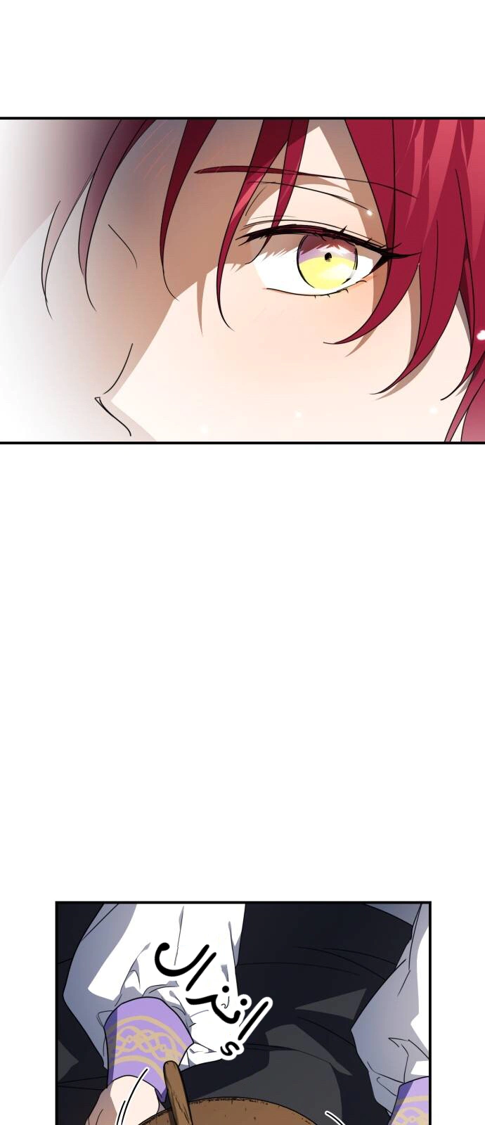Read Blinded by the Setting Sun AR Manga Online