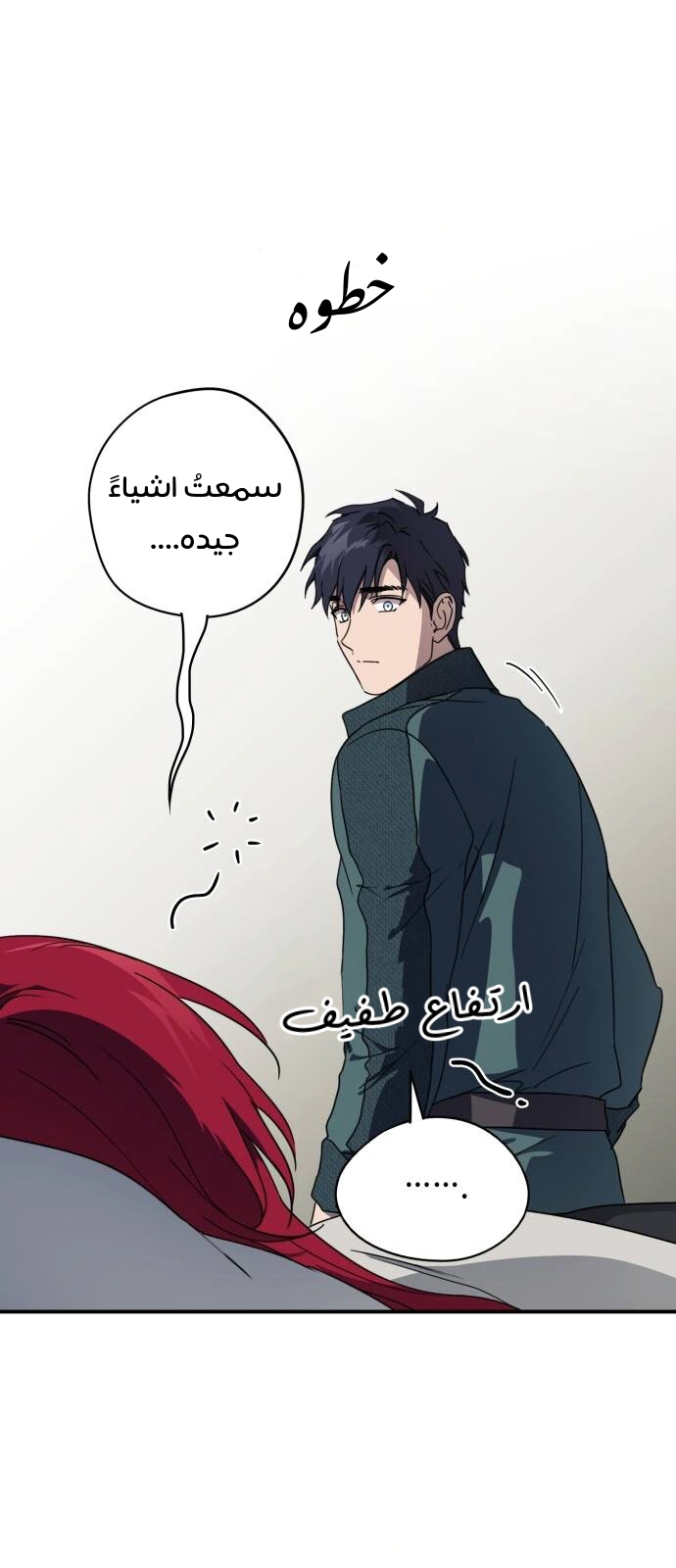 Read Blinded by the Setting Sun AR Manga Online