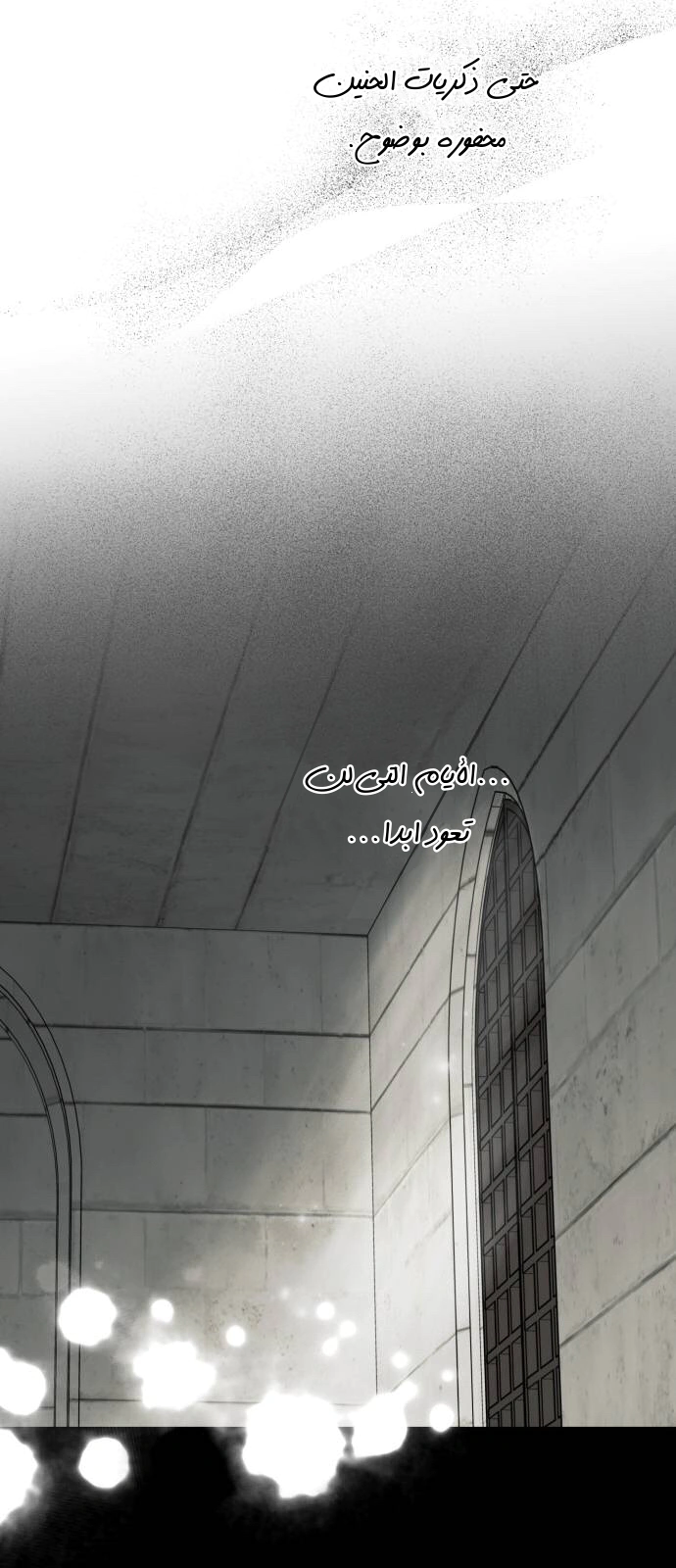 Read Blinded by the Setting Sun AR Manga Online