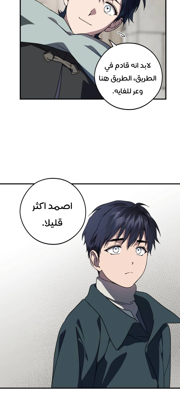 Read Blinded by the Setting Sun AR Manga Online
