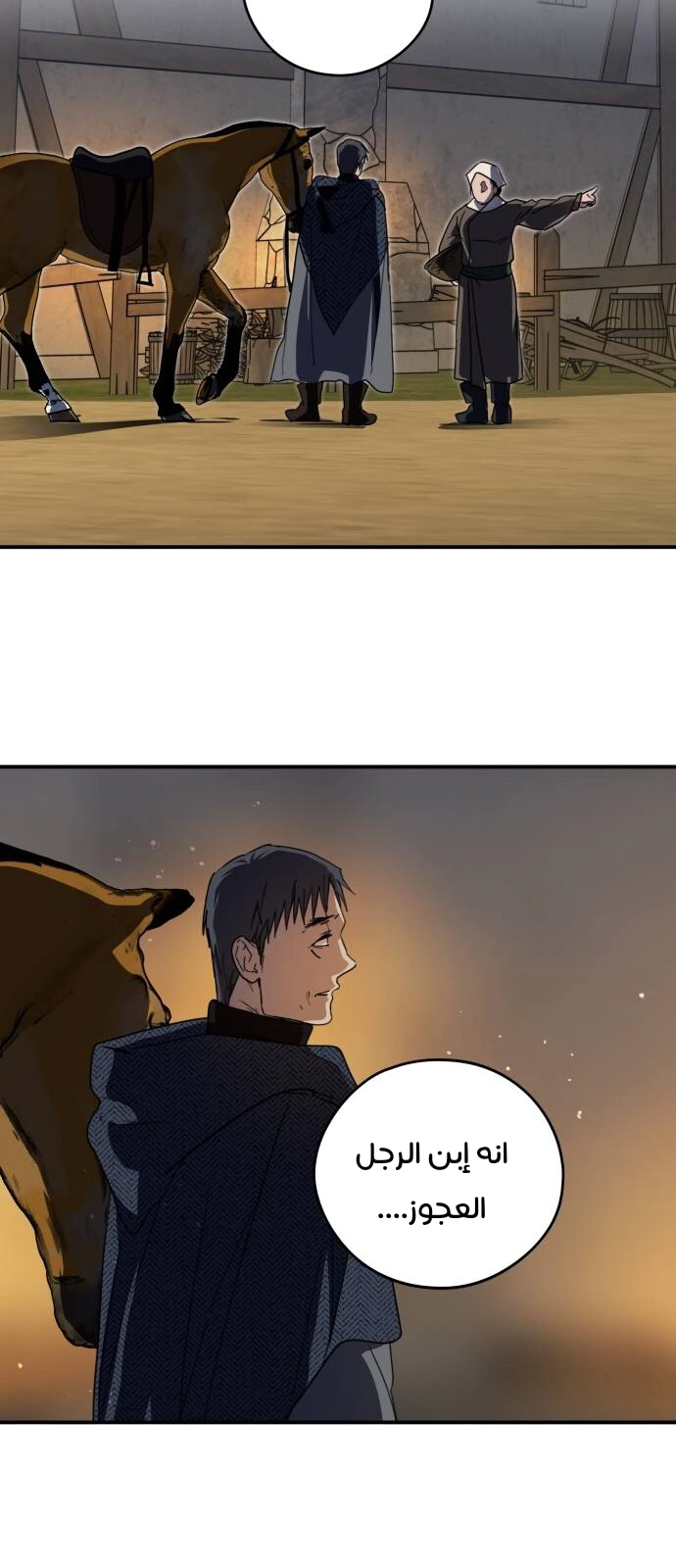 Read Blinded by the Setting Sun AR Manga Online