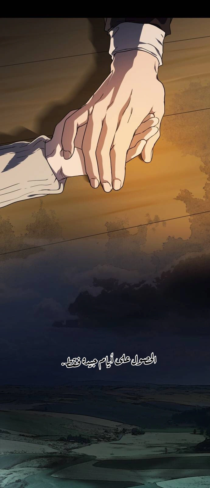 Read Blinded by the Setting Sun AR Manga Online
